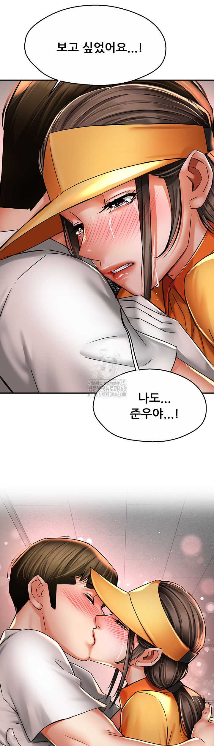 Yogurt Ladies Raw - Chapter 73 [photo 52] - MangaPorn