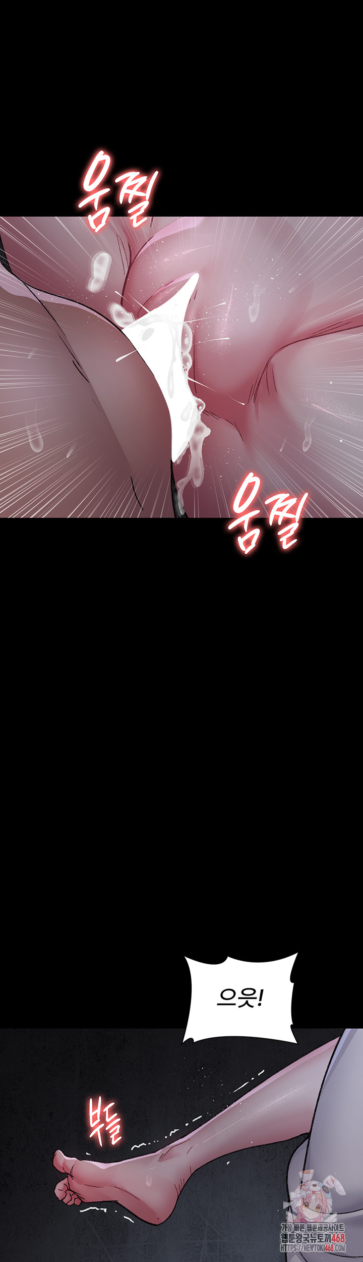 Night Hospital Raw - Chapter 117 [photo 1] - MangaPorn