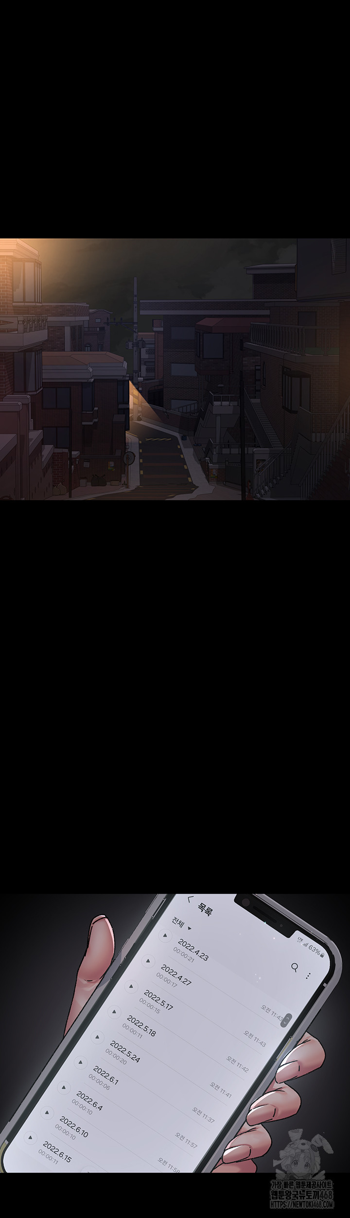 Night Hospital Raw - Chapter 117 [photo 13] - MangaPorn