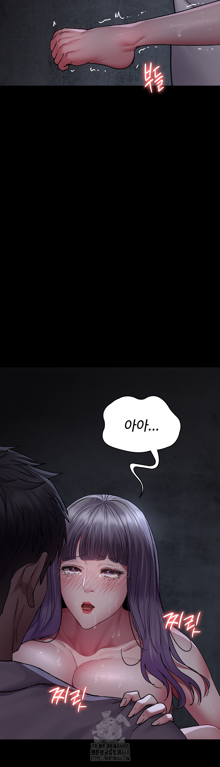 Night Hospital Raw - Chapter 117 [photo 2] - MangaPorn