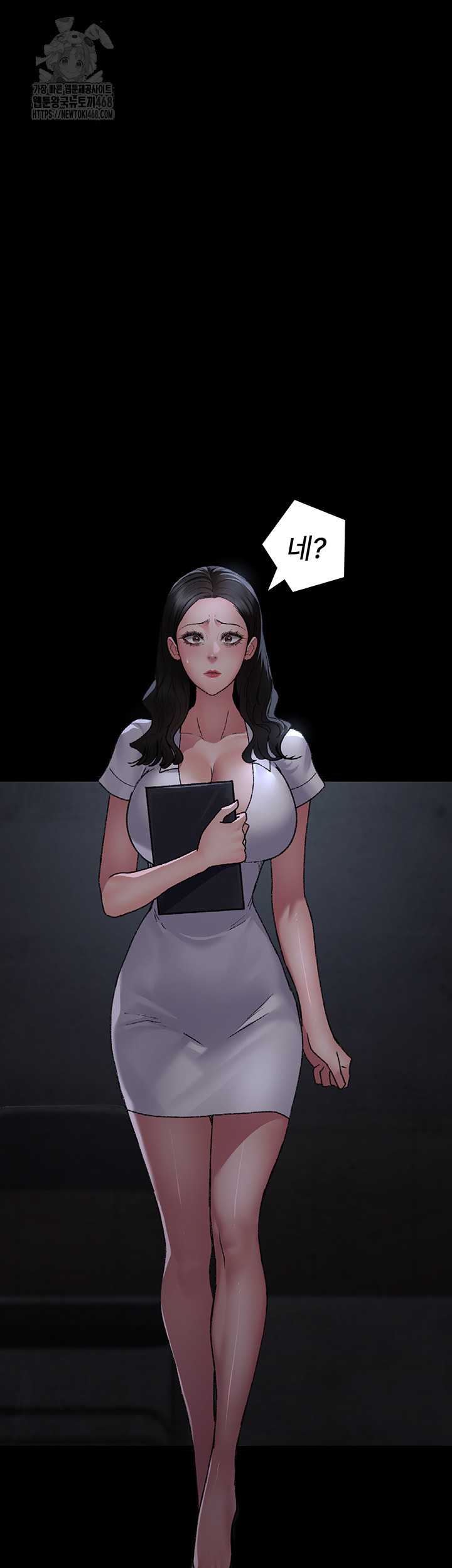 Night Hospital Raw - Chapter 117 [photo 24] - MangaPorn