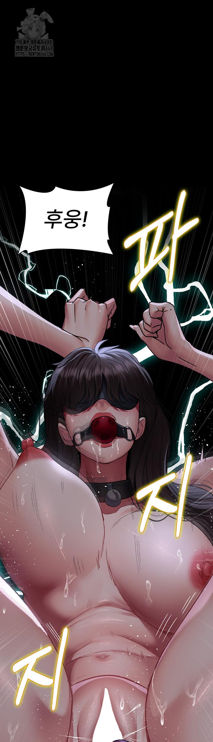 Night Hospital Raw - Chapter 117 [photo 34] - MangaPorn