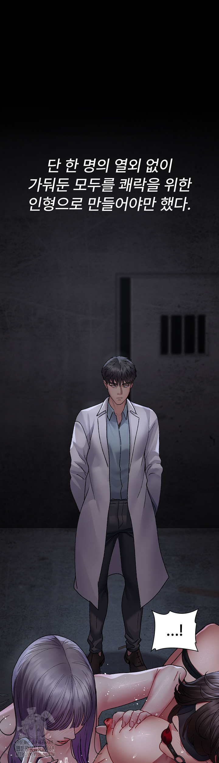 Night Hospital Raw - Chapter 117 [photo 37] - MangaPorn