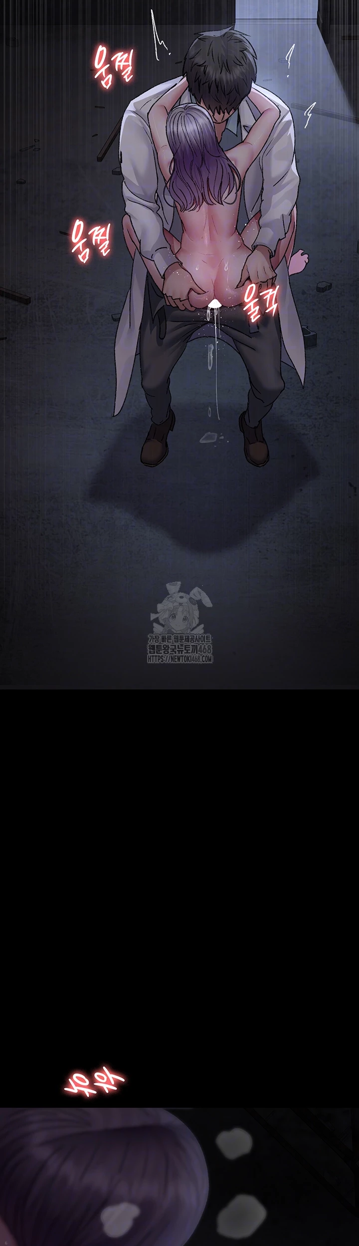 Night Hospital Raw - Chapter 117 [photo 4] - MangaPorn