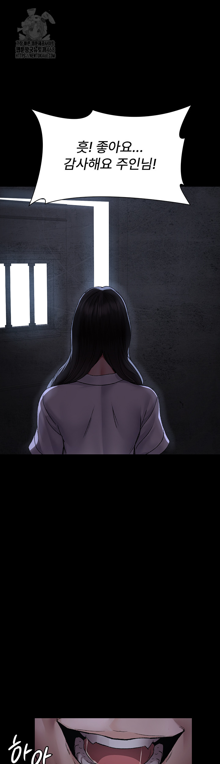 Night Hospital Raw - Chapter 117 [photo 49] - MangaPorn