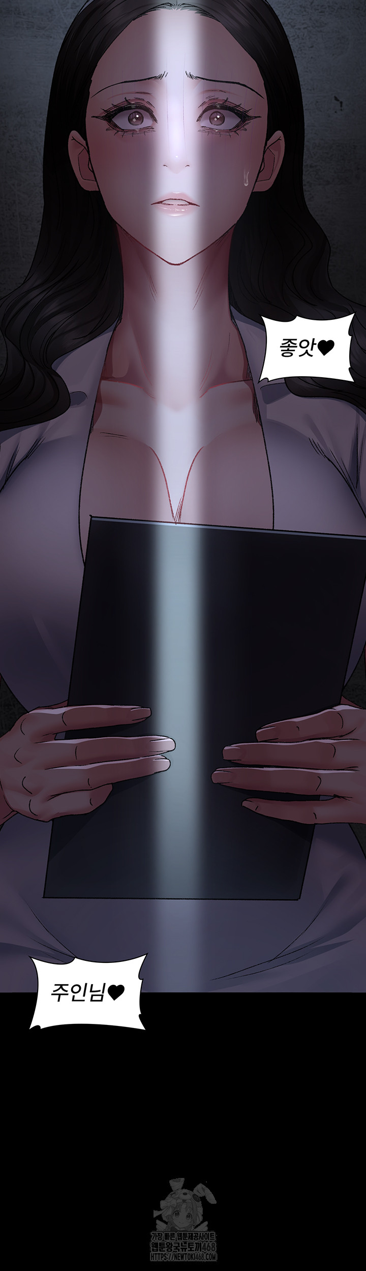 Night Hospital Raw - Chapter 117 [photo 51] - MangaPorn