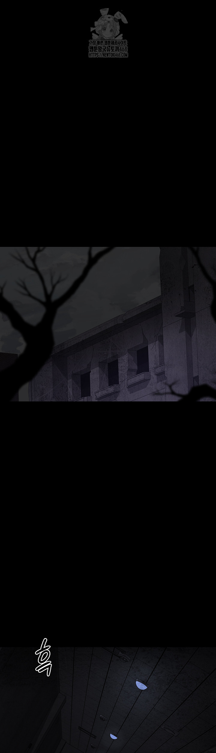 Night Hospital Raw - Chapter 117 [photo 53] - MangaPorn