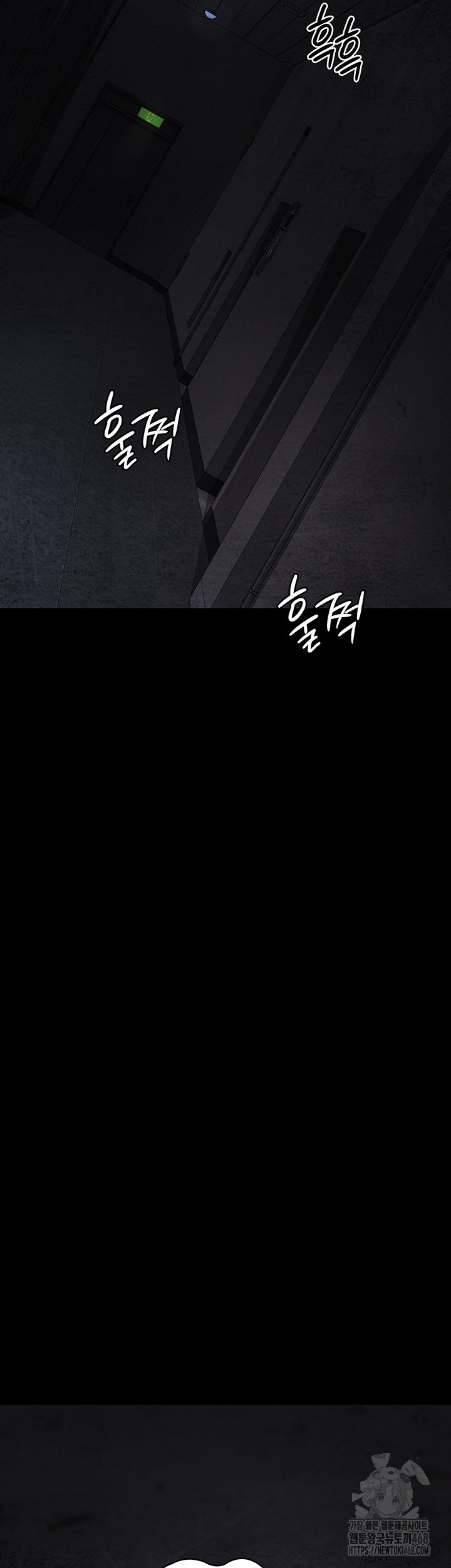 Night Hospital Raw - Chapter 117 [photo 54] - MangaPorn