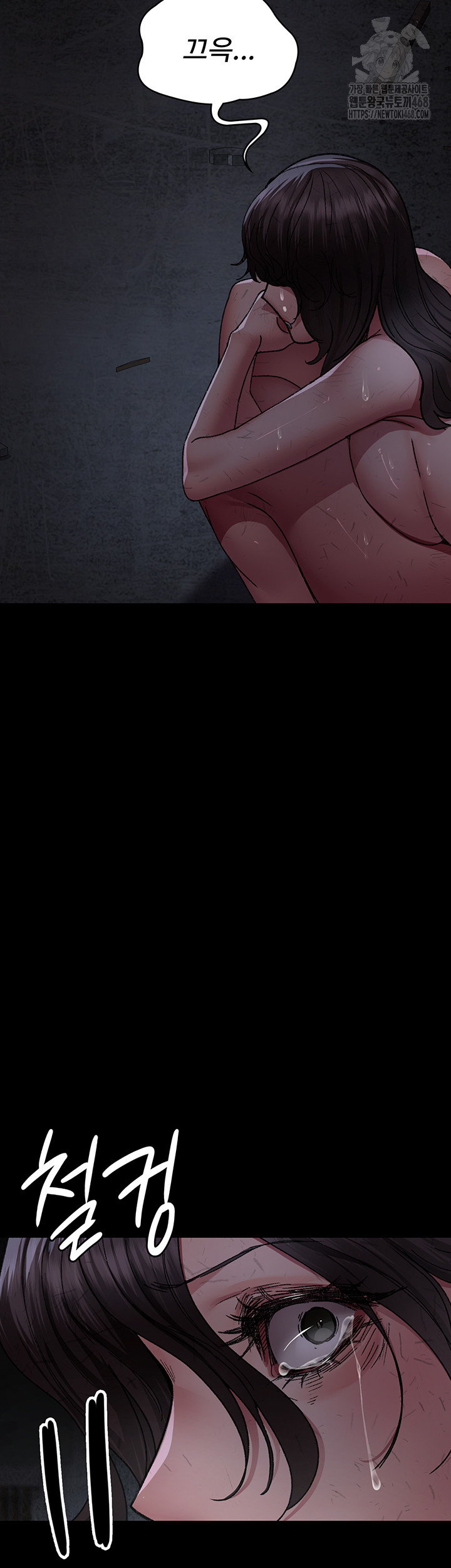 Night Hospital Raw - Chapter 117 [photo 55] - MangaPorn