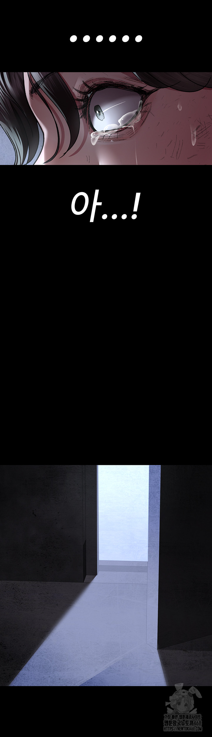 Night Hospital Raw - Chapter 117 [photo 58] - MangaPorn