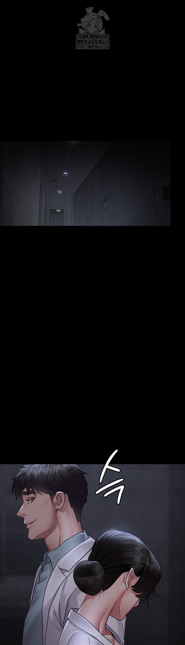 Night Hospital Raw - Chapter 117 [photo 7] - MangaPorn