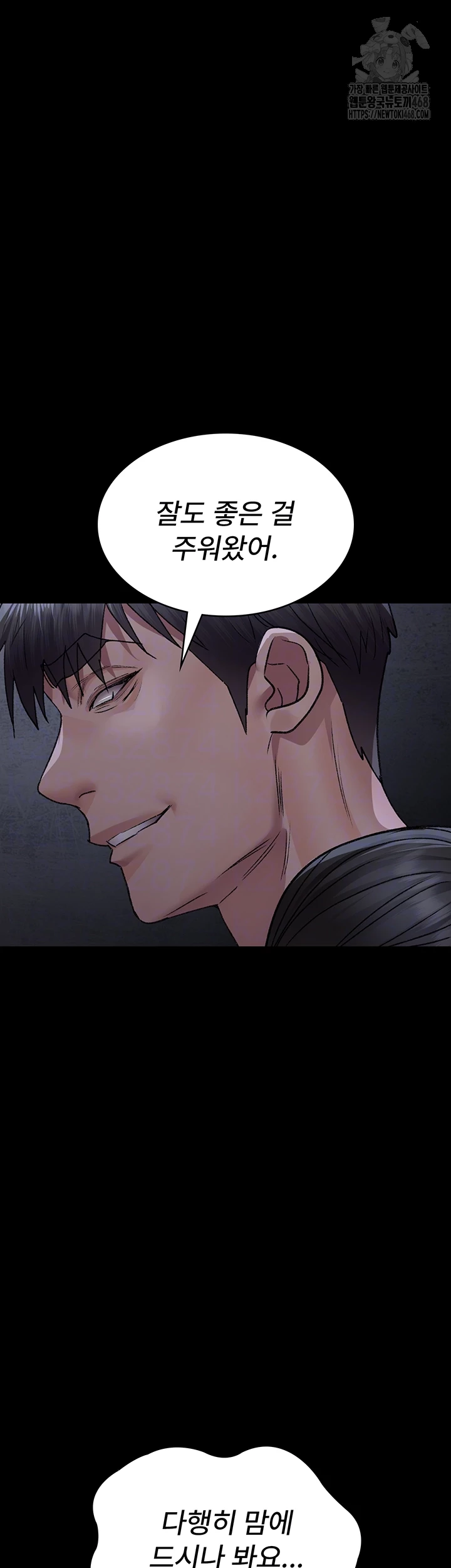 Night Hospital Raw - Chapter 117 [photo 9] - MangaPorn