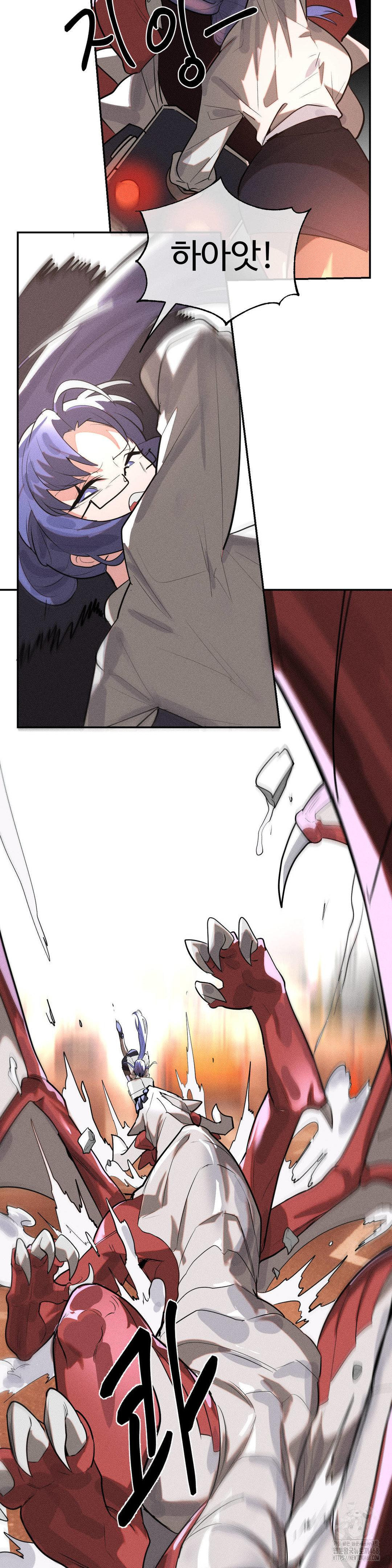 Magical Girl Service Raw - Chapter 46 [photo 11] - MangaPorn