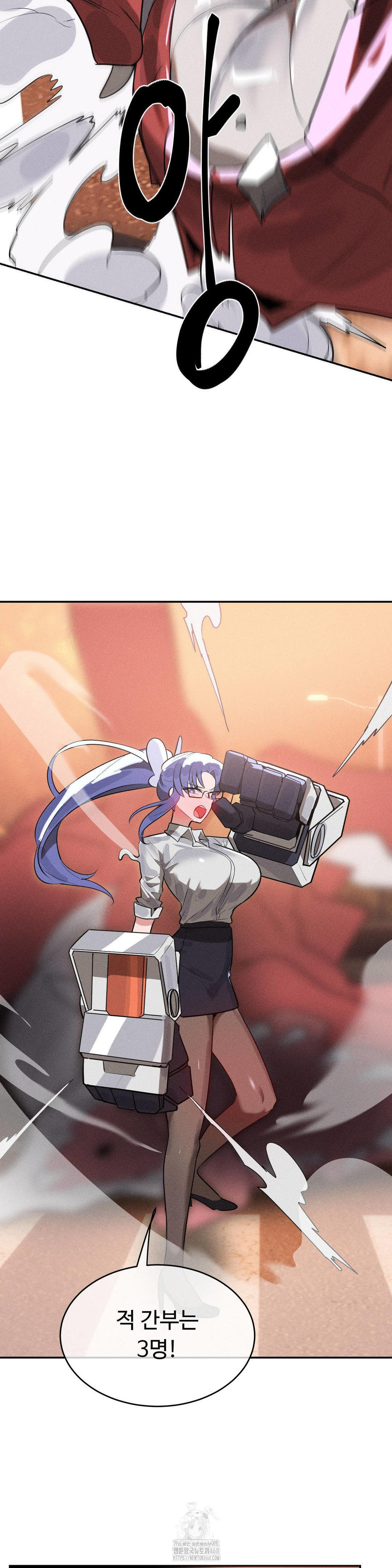 Magical Girl Service Raw - Chapter 46 [photo 12] - MangaPorn