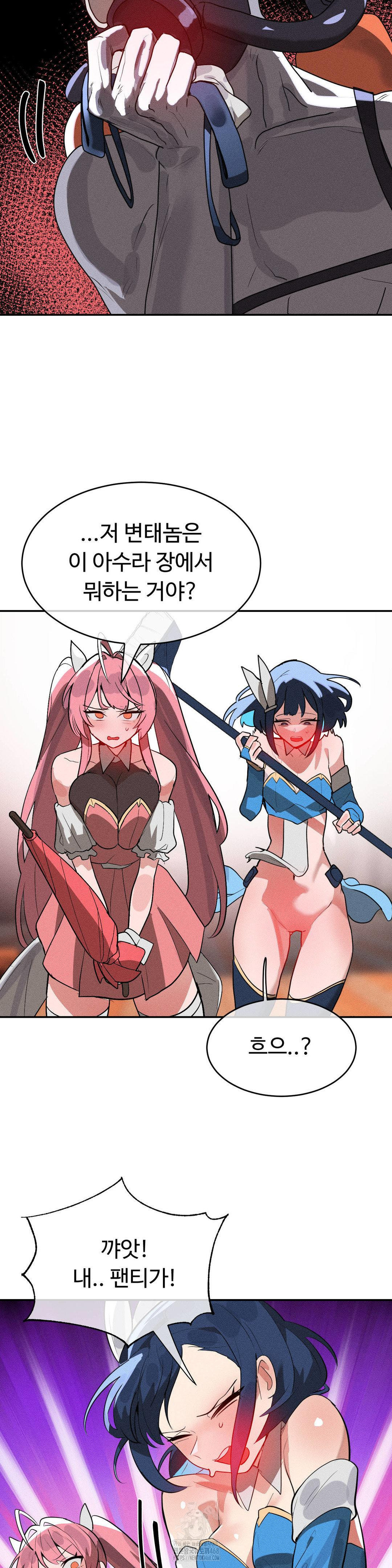 Magical Girl Service Raw - Chapter 46 [photo 14] - MangaPorn