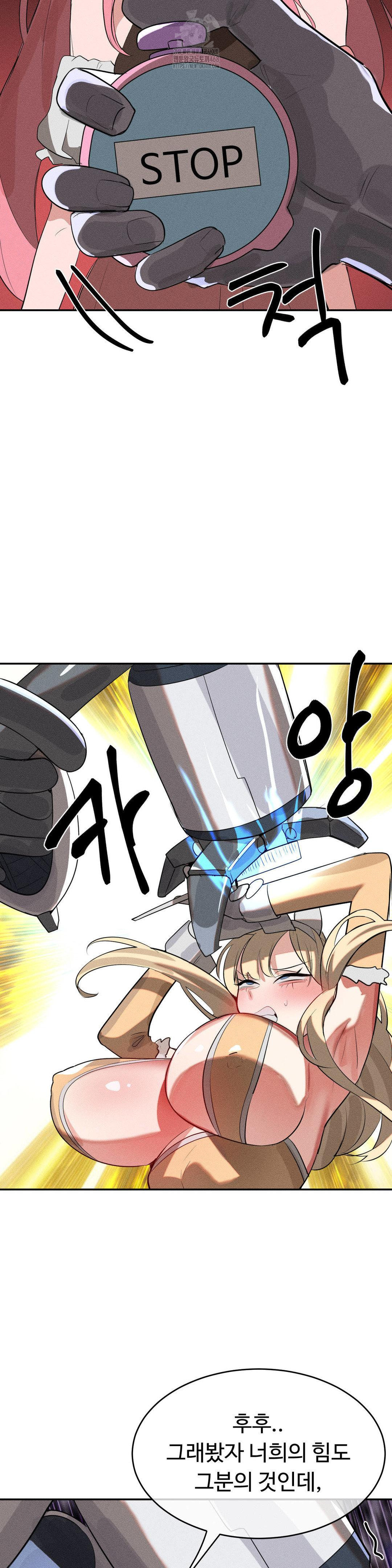 Magical Girl Service Raw - Chapter 46 [photo 16] - MangaPorn