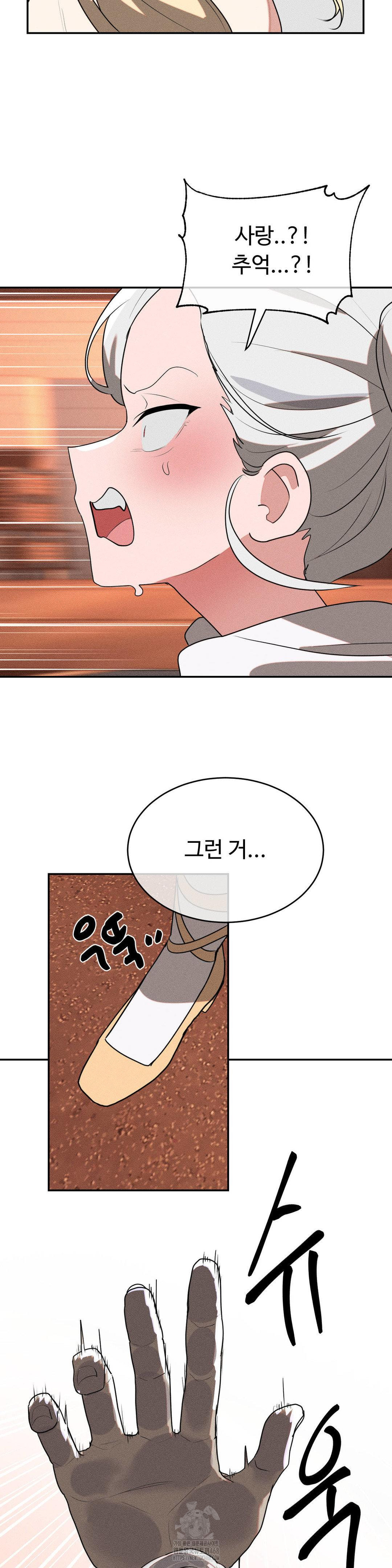 Magical Girl Service Raw - Chapter 46 [photo 20] - MangaPorn