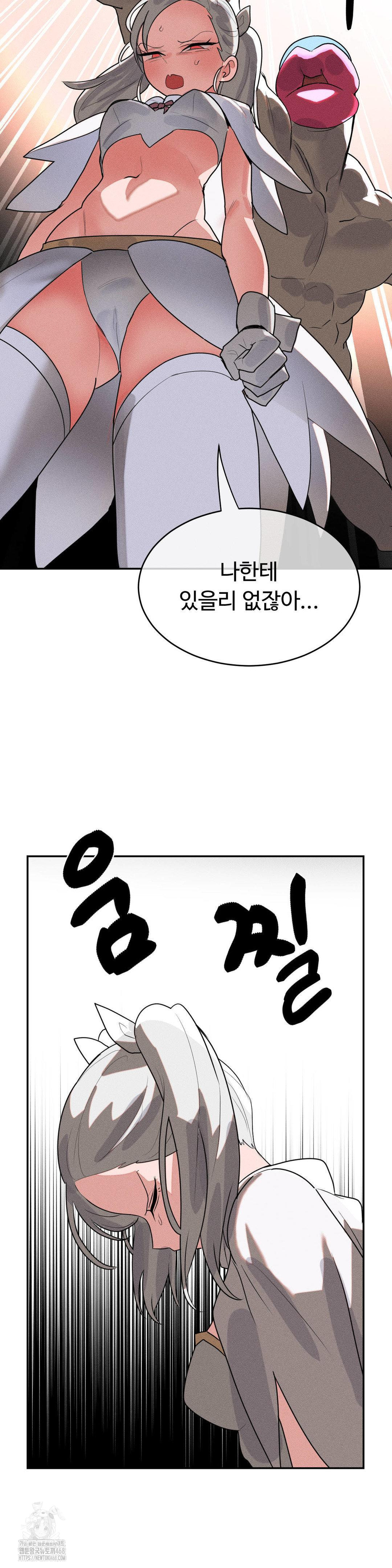 Magical Girl Service Raw - Chapter 46 [photo 21] - MangaPorn