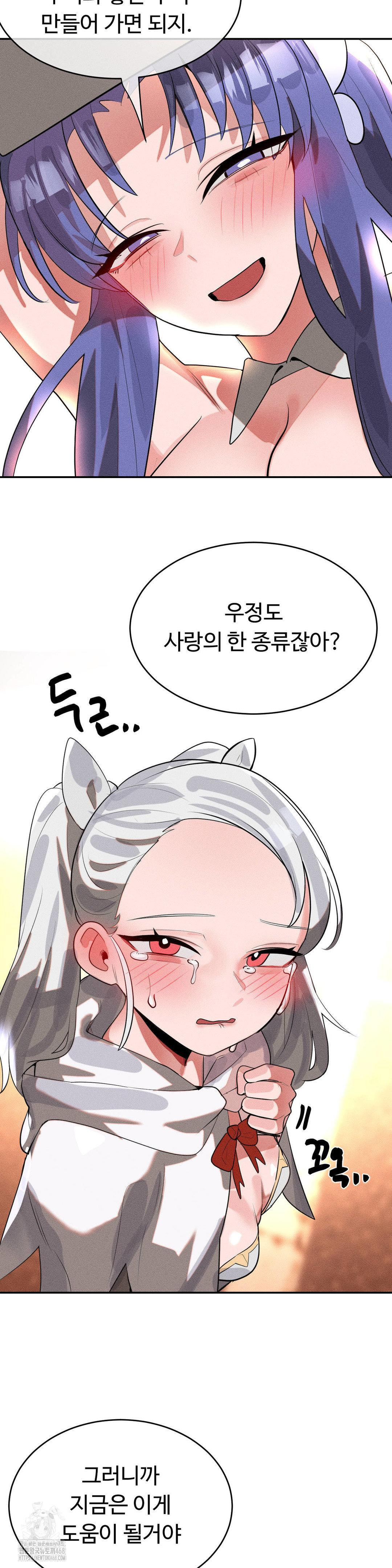 Magical Girl Service Raw - Chapter 46 [photo 23] - MangaPorn