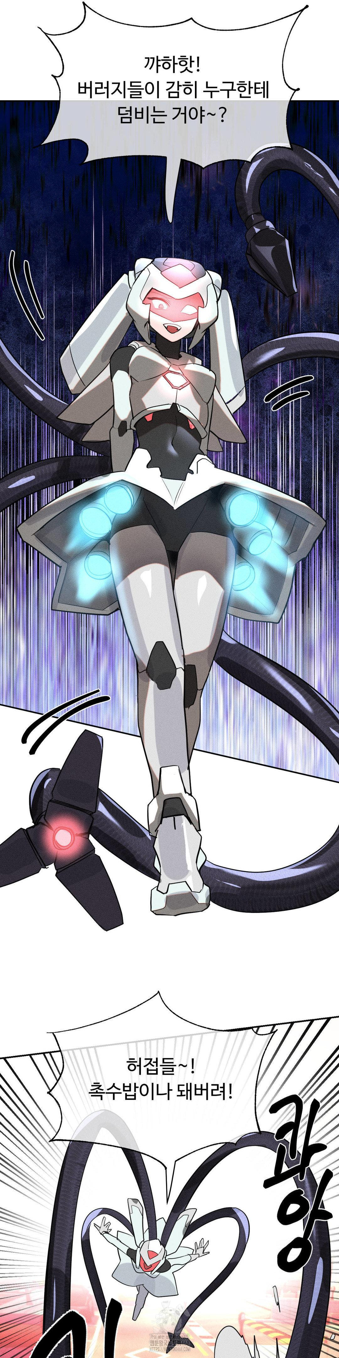 Magical Girl Service Raw - Chapter 46 [photo 26] - MangaPorn