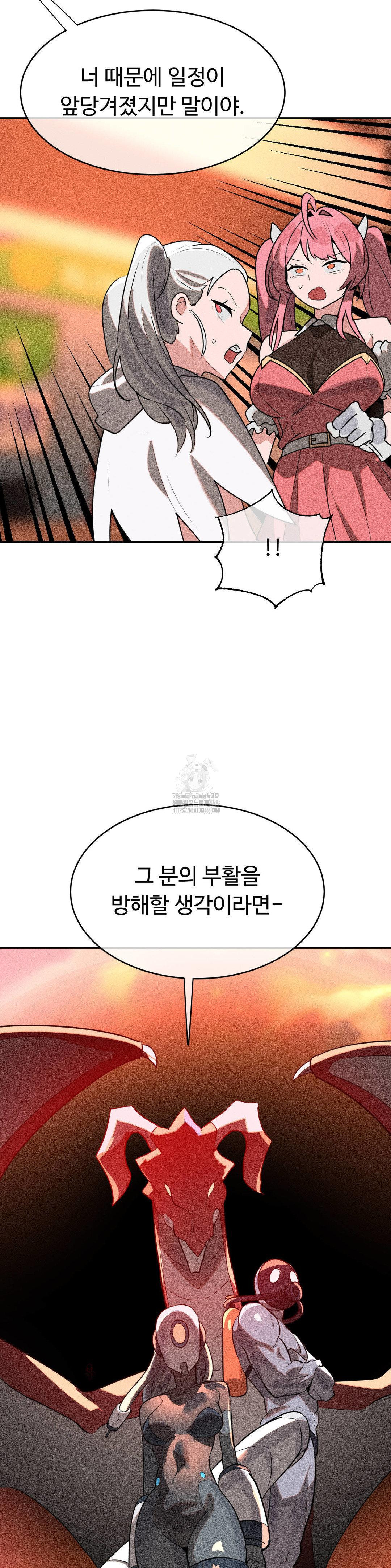 Magical Girl Service Raw - Chapter 46 [photo 4] - MangaPorn