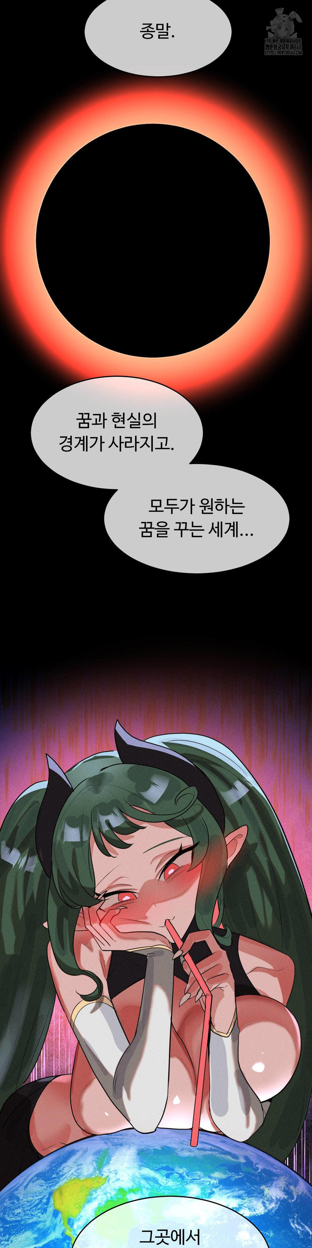 Magical Girl Service Raw - Chapter 46 [photo 6] - MangaPorn