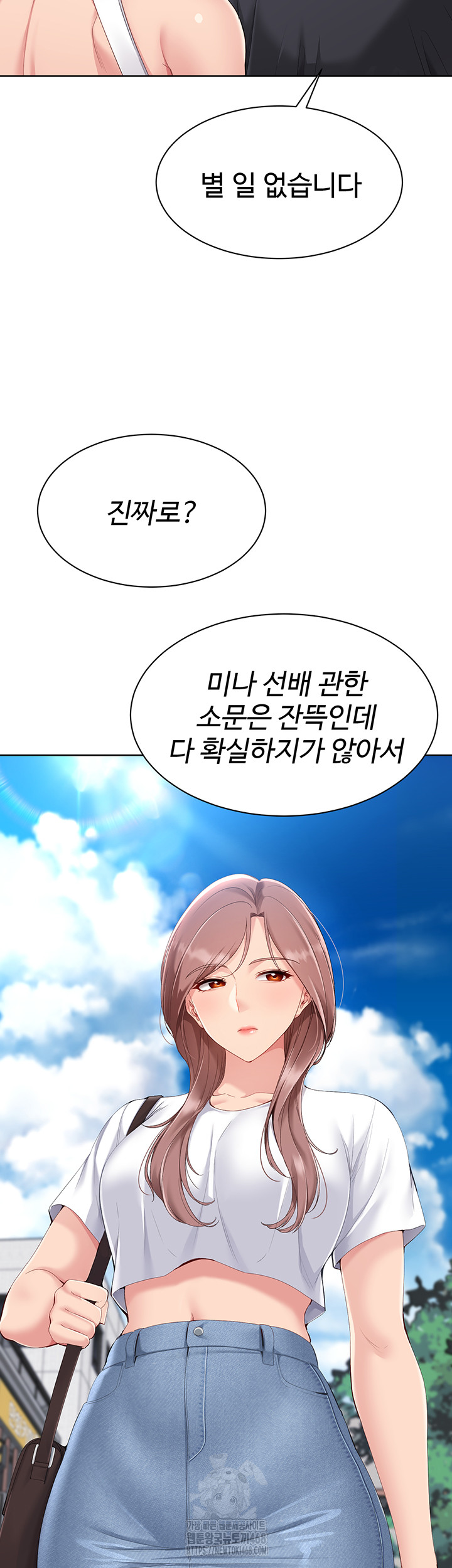 Set It! Raw - Chapter 59 [photo 13] - MangaPorn