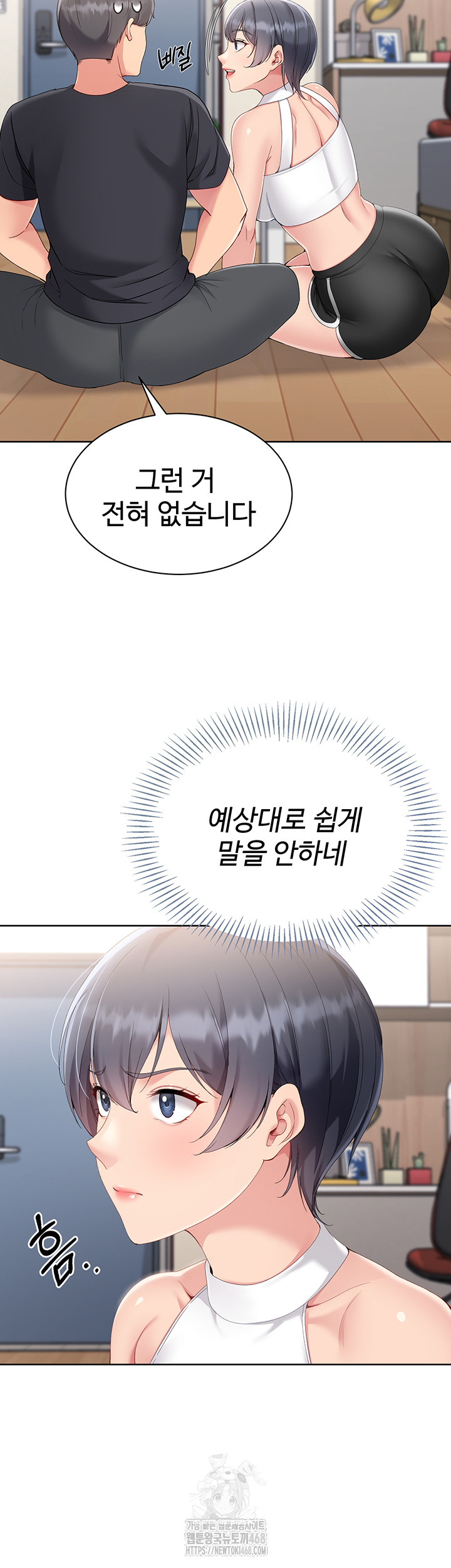 Set It! Raw - Chapter 59 [photo 25] - MangaPorn