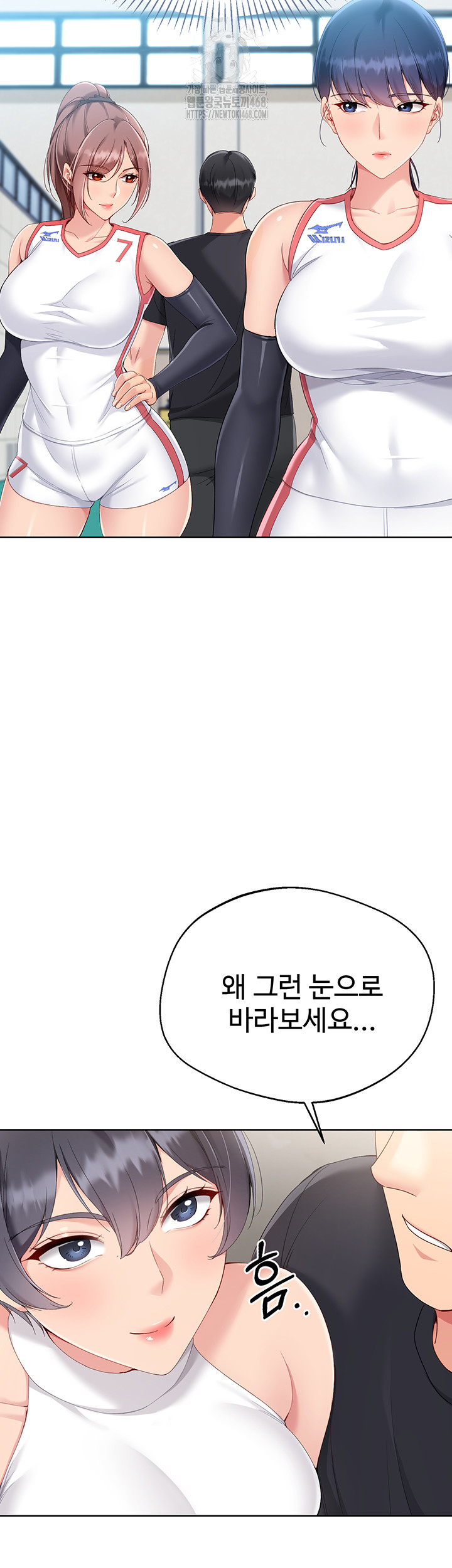 Set It! Raw - Chapter 59 [photo 27] - MangaPorn