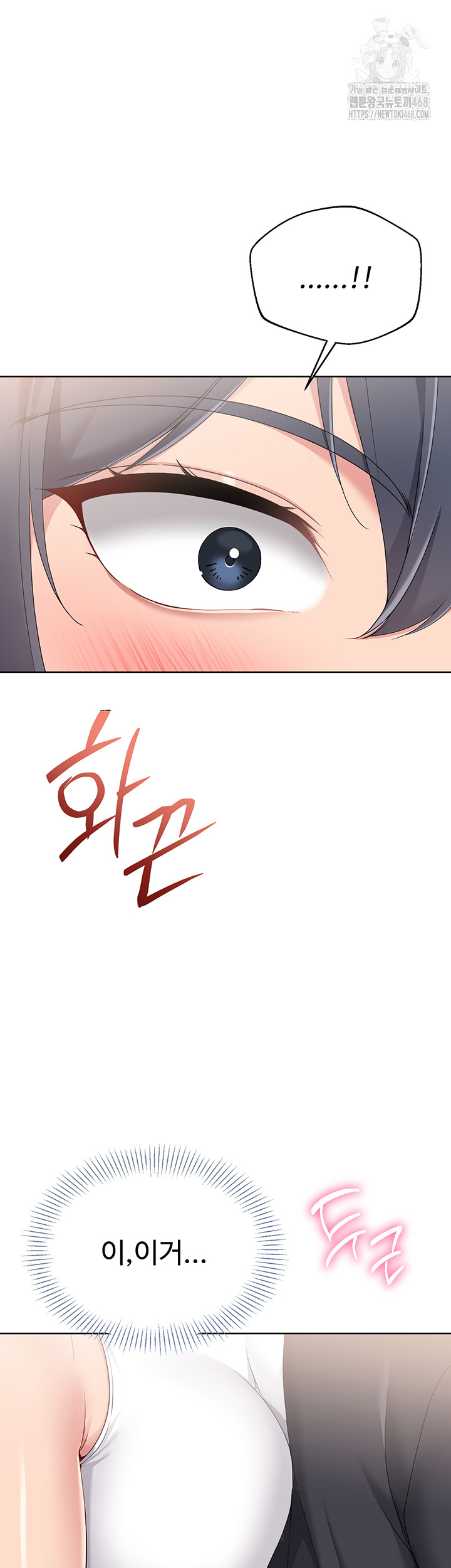 Set It! Raw - Chapter 59 [photo 40] - MangaPorn