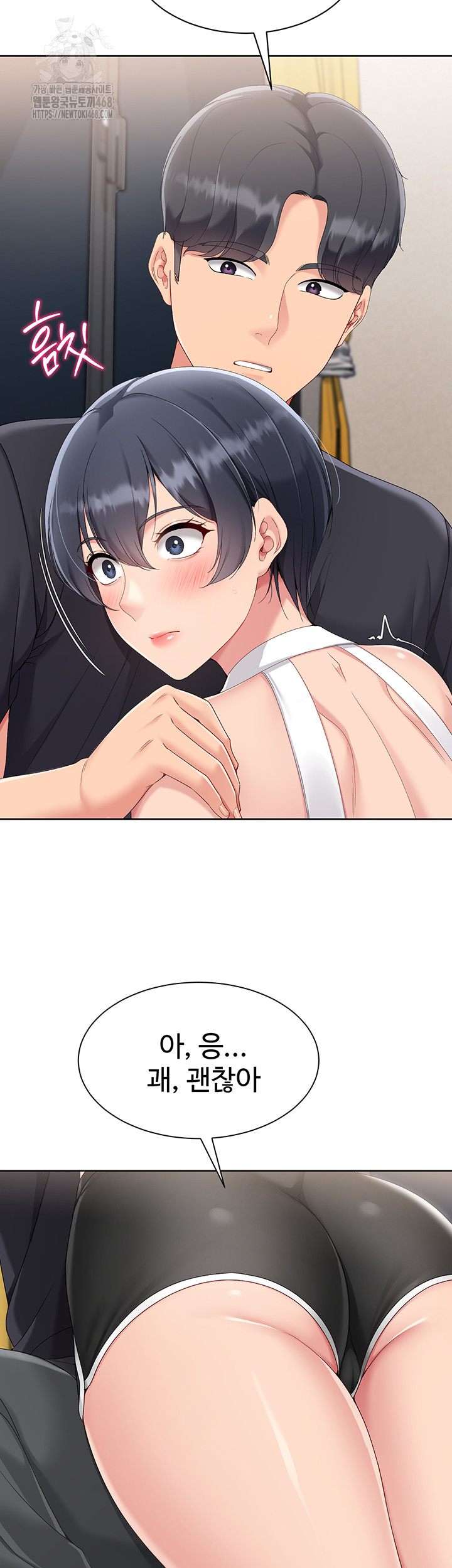 Set It! Raw - Chapter 59 [photo 42] - MangaPorn