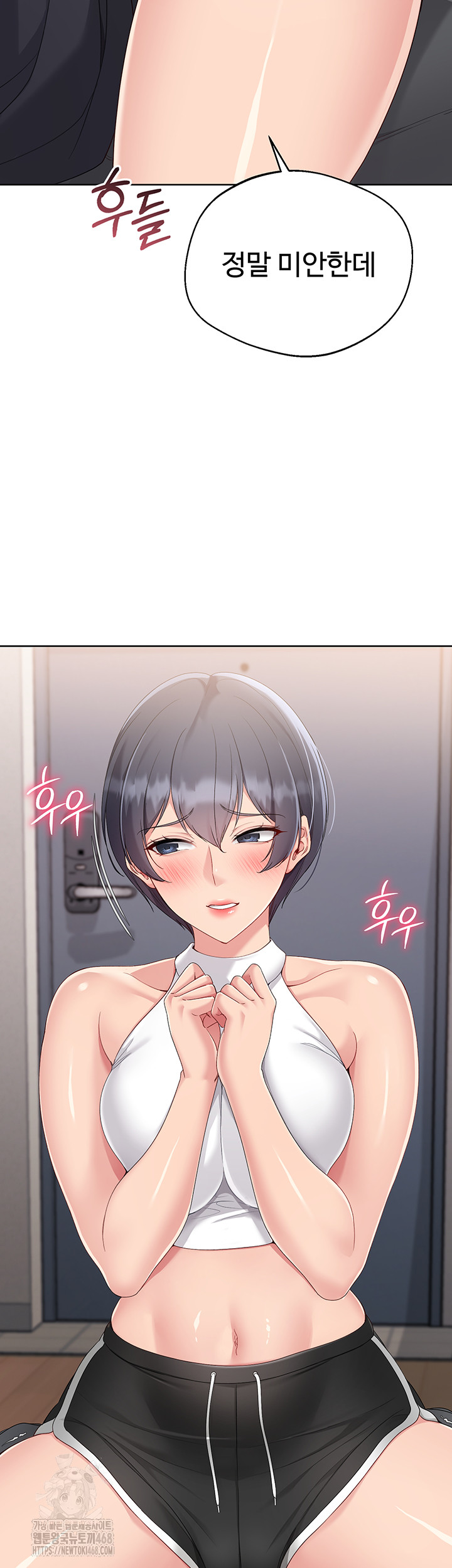 Set It! Raw - Chapter 59 [photo 48] - MangaPorn