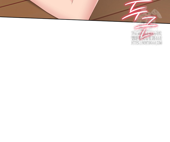 Set It! Raw - Chapter 59 [photo 51] - MangaPorn