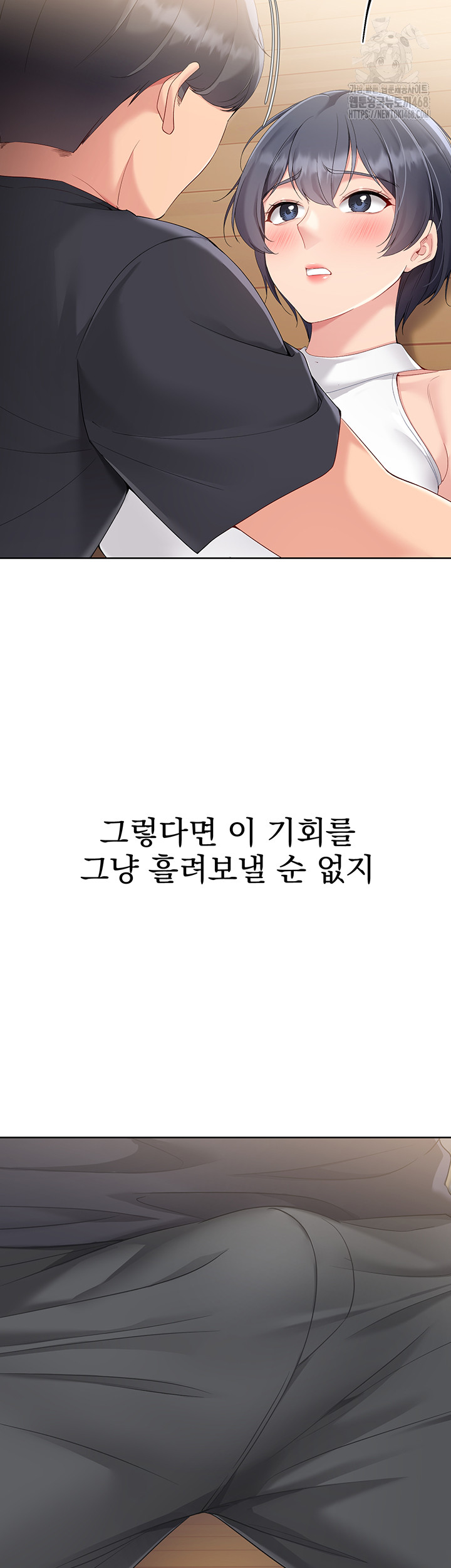 Set It! Raw - Chapter 59 [photo 56] - MangaPorn