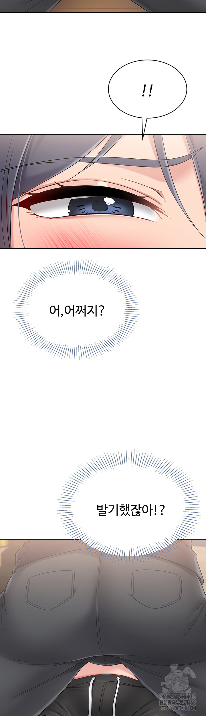 Set It! Raw - Chapter 59 [photo 57] - MangaPorn