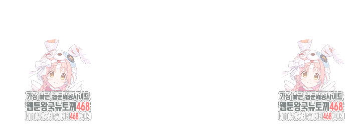 Set It! Raw - Chapter 59 [photo 62] - MangaPorn