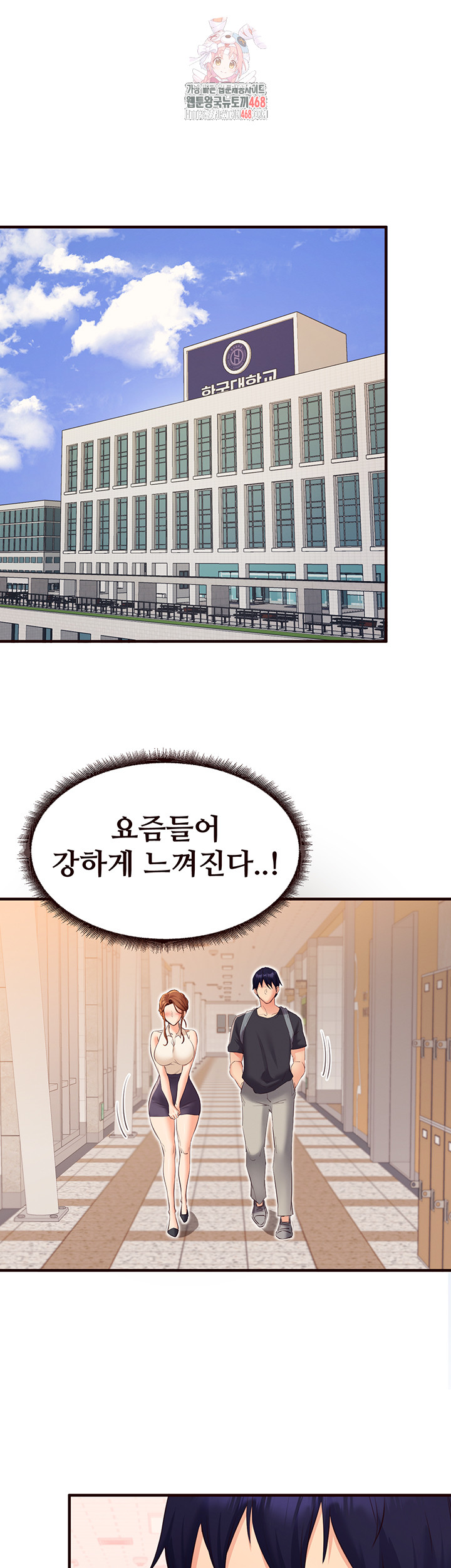 An Introduction to MILFs Raw - Chapter 55 [photo 1] - MangaPorn