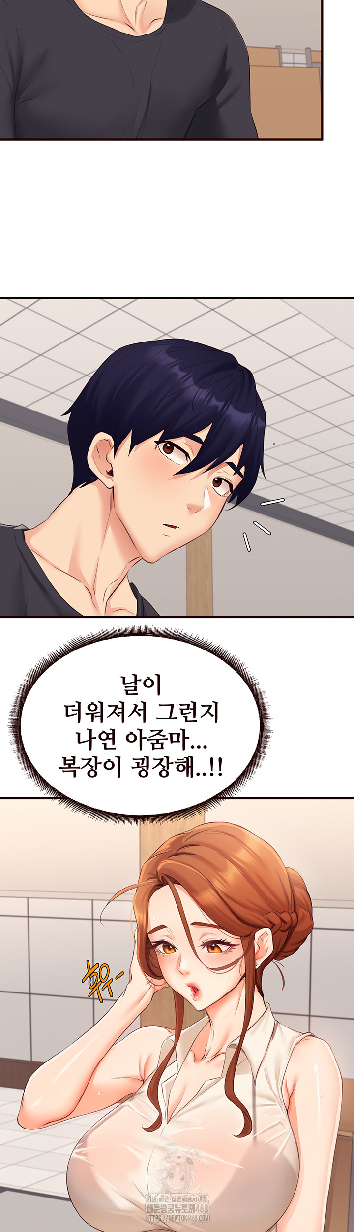 An Introduction to MILFs Raw - Chapter 55 [photo 15] - MangaPorn