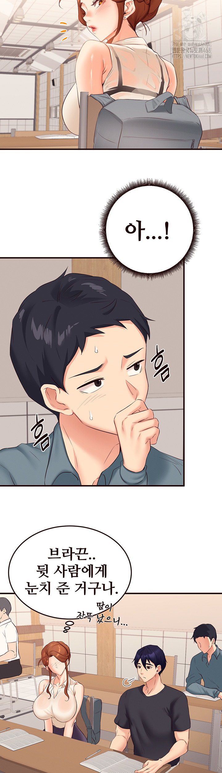 An Introduction to MILFs Raw - Chapter 55 [photo 18] - MangaPorn