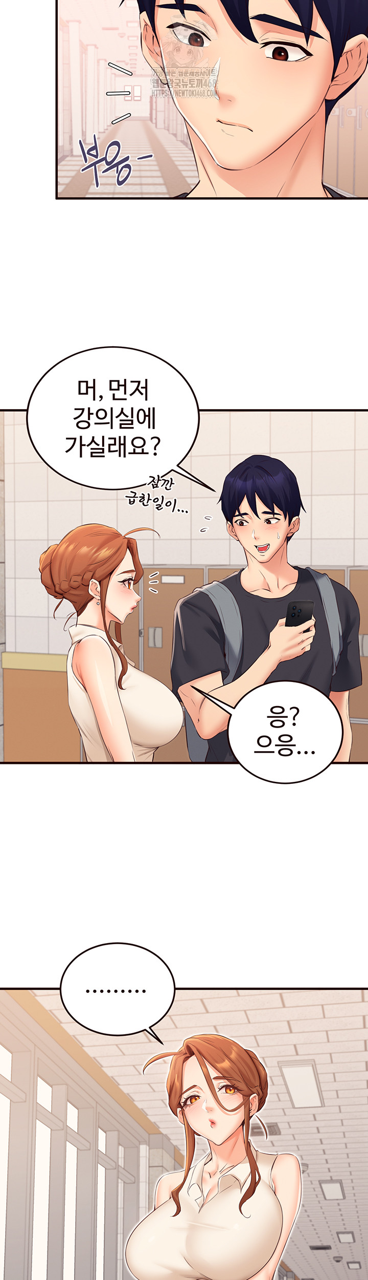 An Introduction to MILFs Raw - Chapter 55 [photo 2] - MangaPorn