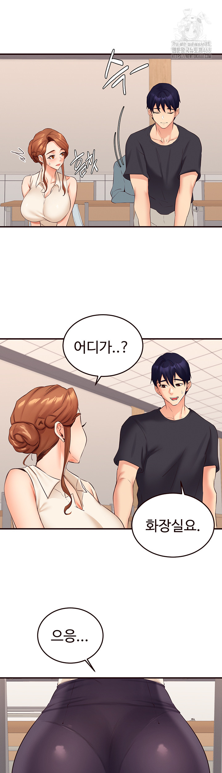 An Introduction to MILFs Raw - Chapter 55 [photo 21] - MangaPorn