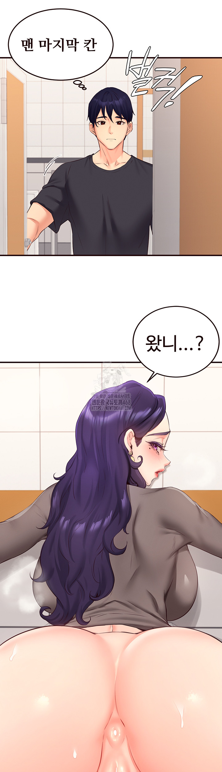 An Introduction to MILFs Raw - Chapter 55 [photo 23] - MangaPorn