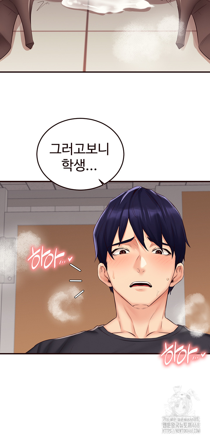 An Introduction to MILFs Raw - Chapter 55 [photo 36] - MangaPorn