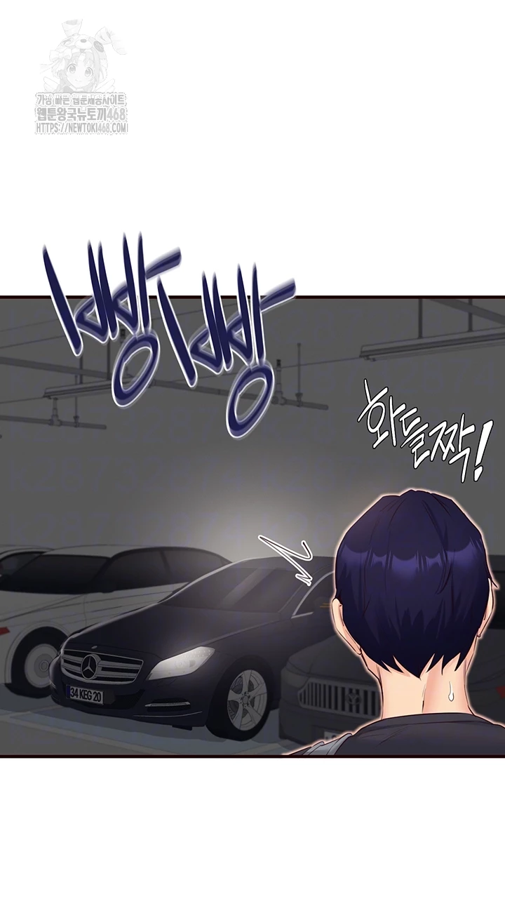 An Introduction to MILFs Raw - Chapter 55 [photo 4] - MangaPorn