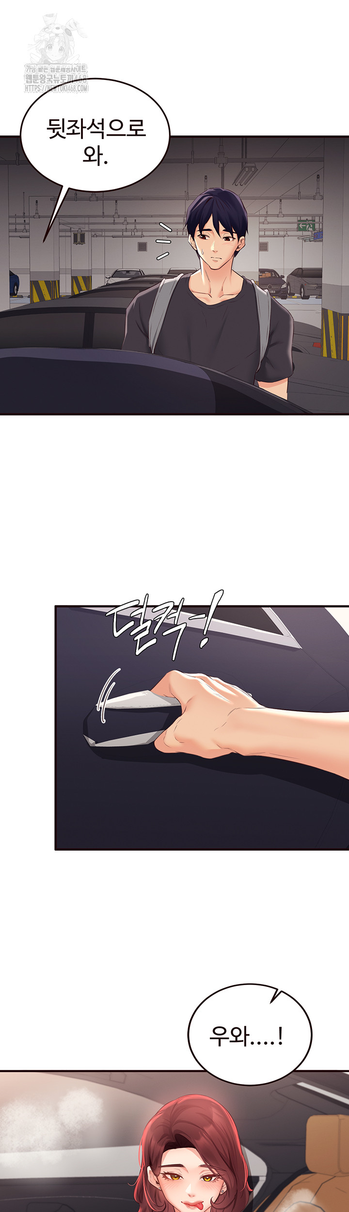 An Introduction to MILFs Raw - Chapter 55 [photo 5] - MangaPorn