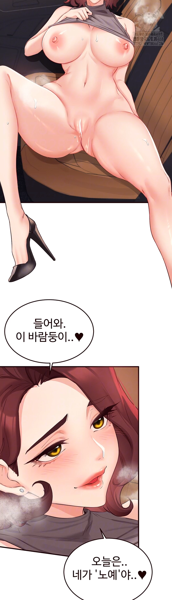 An Introduction to MILFs Raw - Chapter 55 [photo 6] - MangaPorn