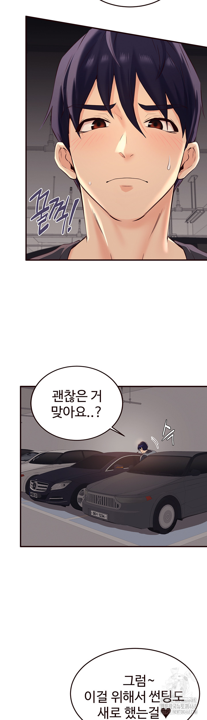 An Introduction to MILFs Raw - Chapter 55 [photo 7] - MangaPorn