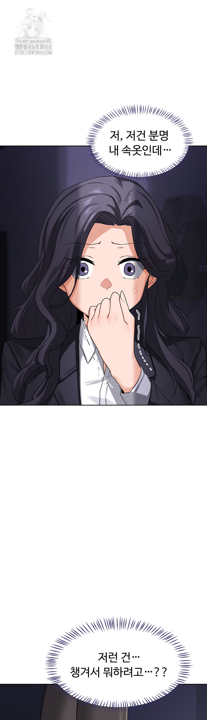 MILF Exchange Plan Raw - Chapter 36 [photo 11] - MangaPorn