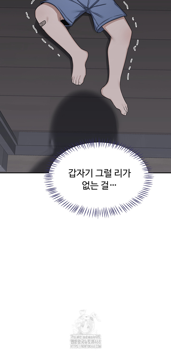 MILF Exchange Plan Raw - Chapter 36 [photo 23] - MangaPorn