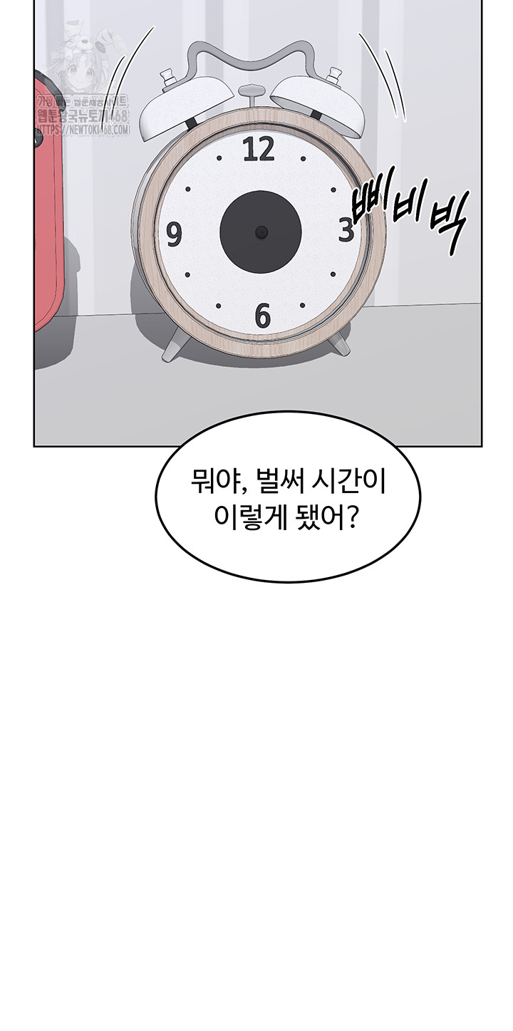 MILF Exchange Plan Raw - Chapter 36 [photo 34] - MangaPorn